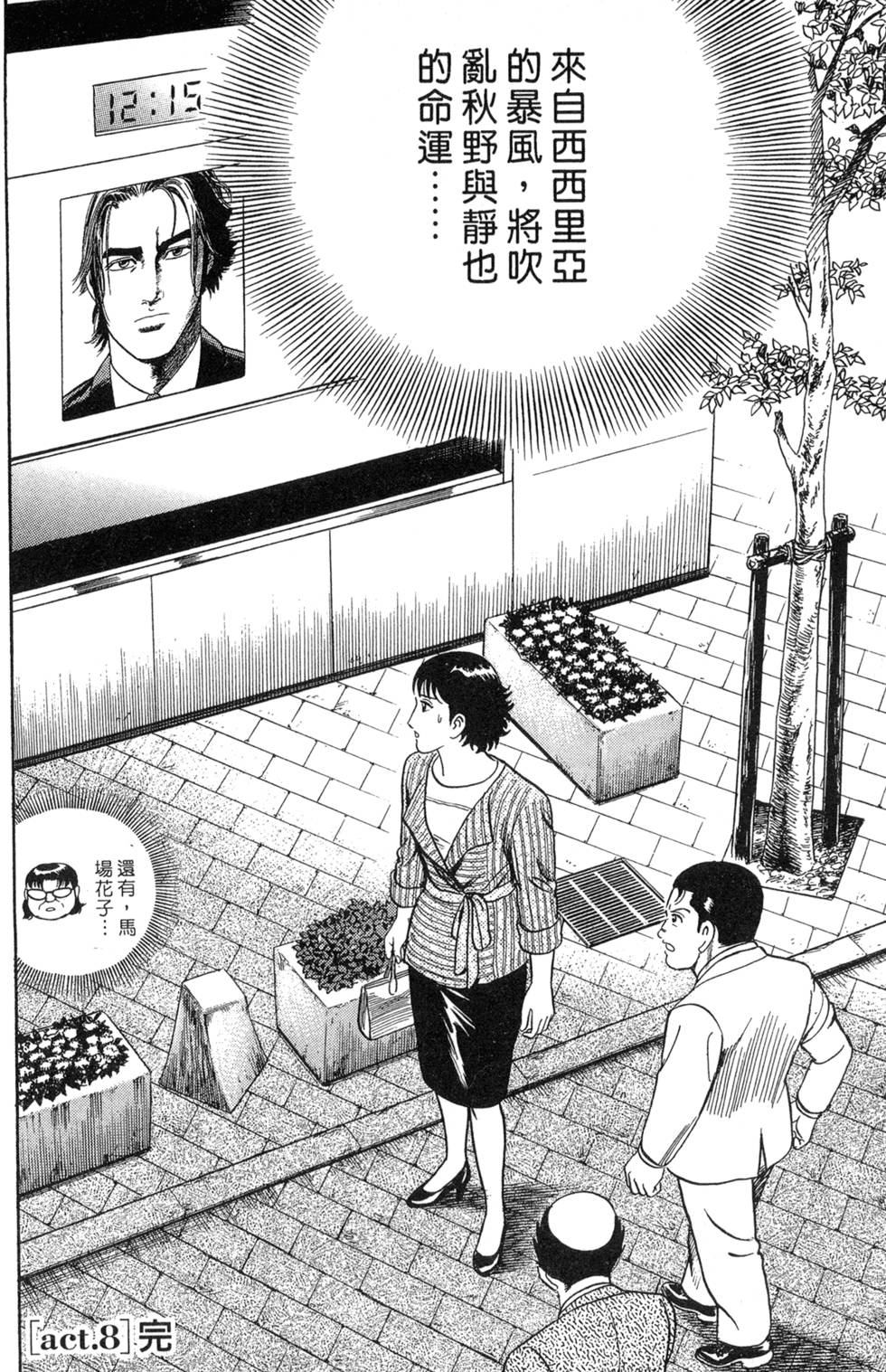 第198页