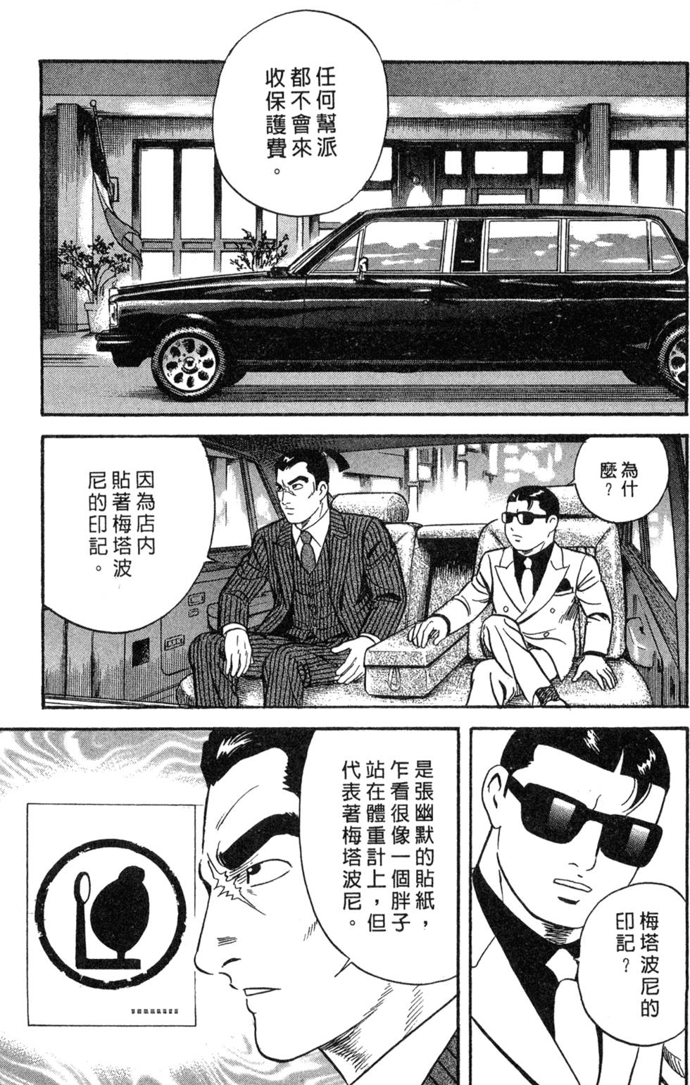 第201页