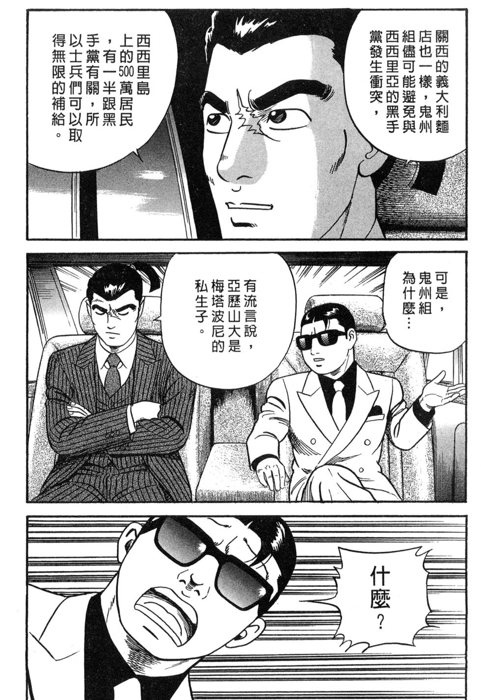 第202页