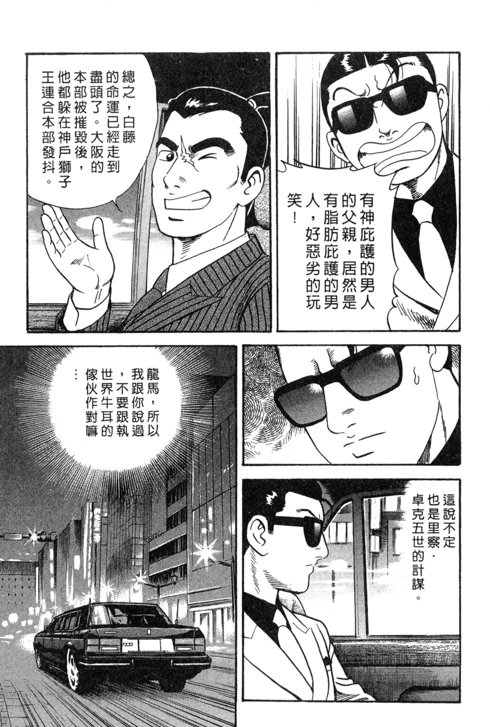 第205页