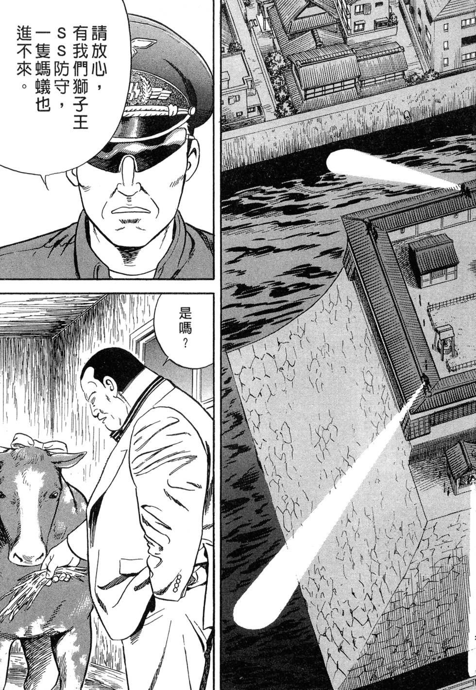 第207页