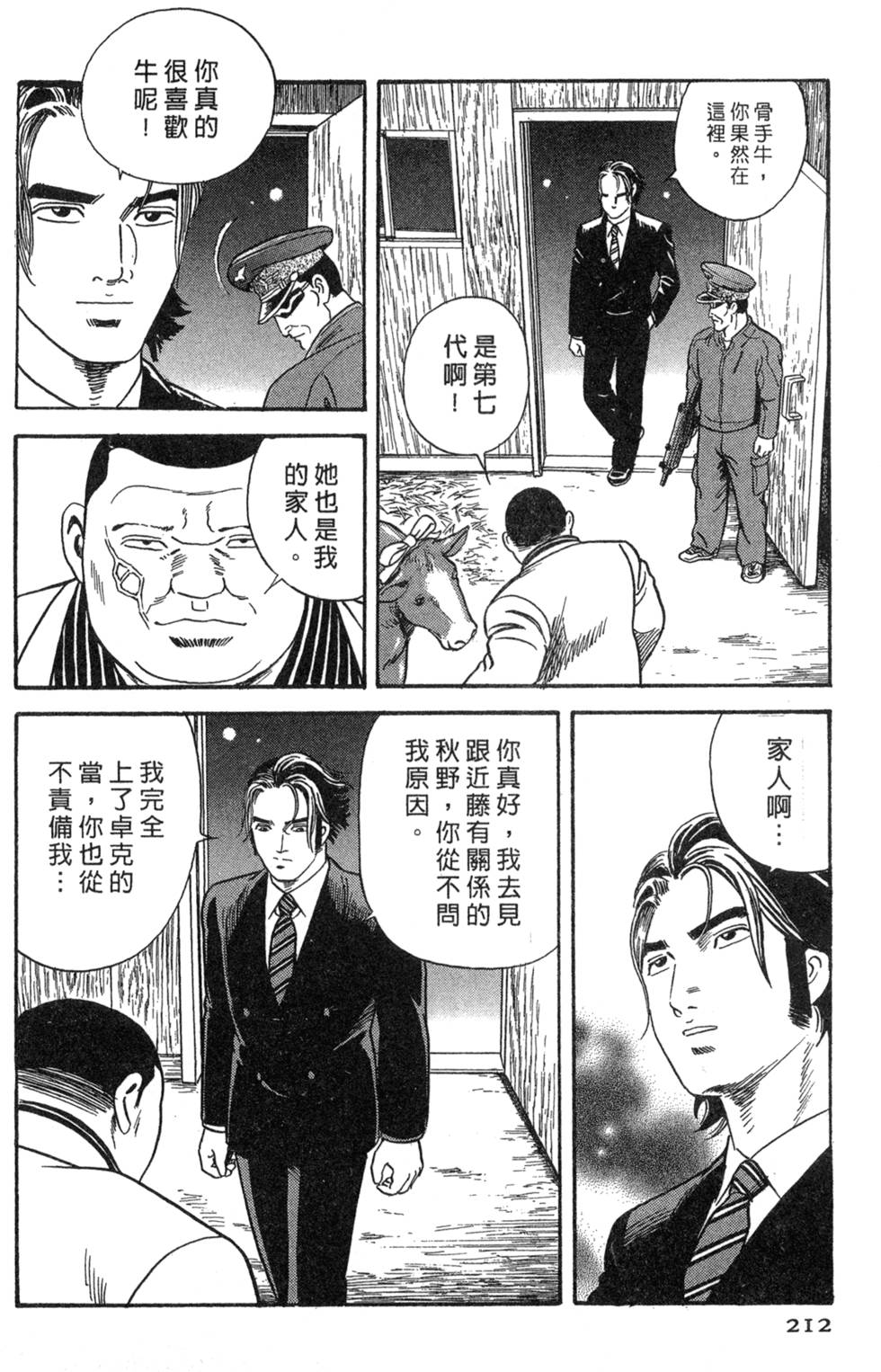 第208页