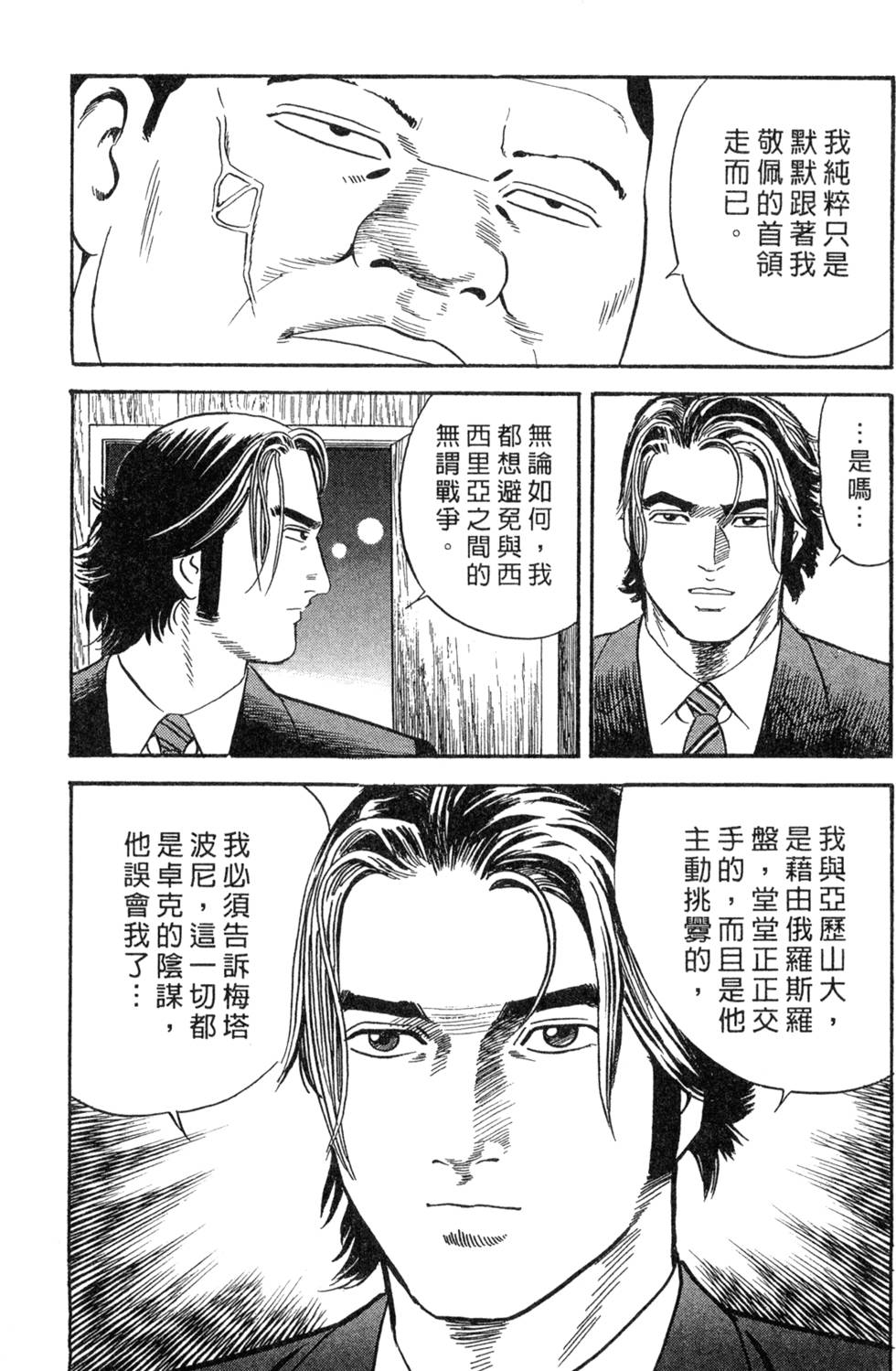 第209页