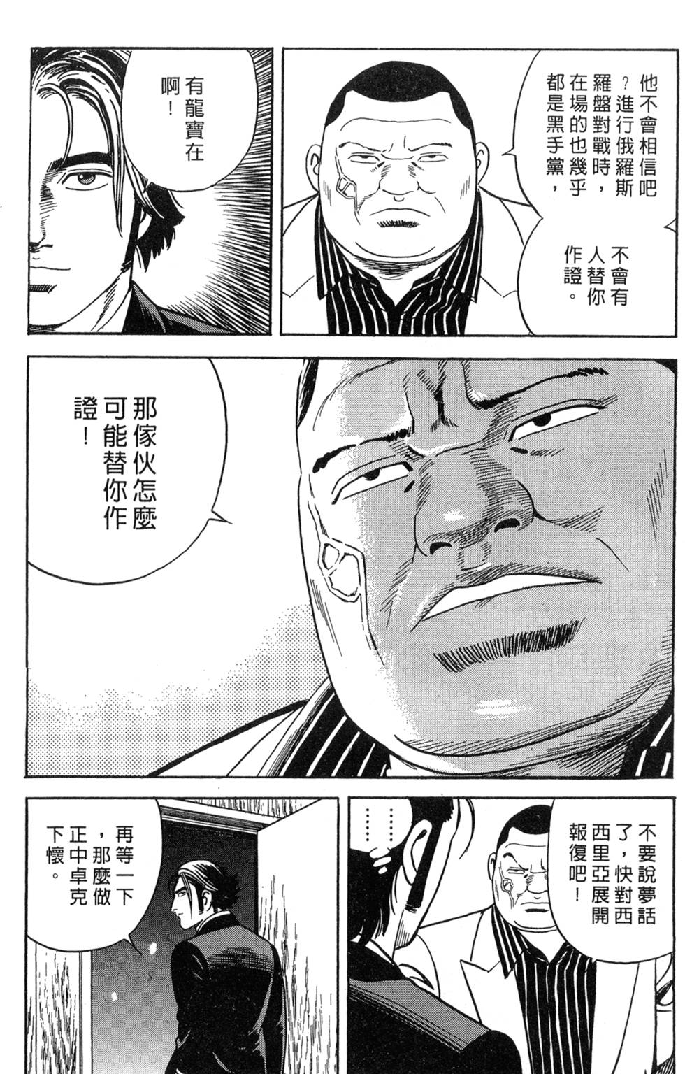 第210页