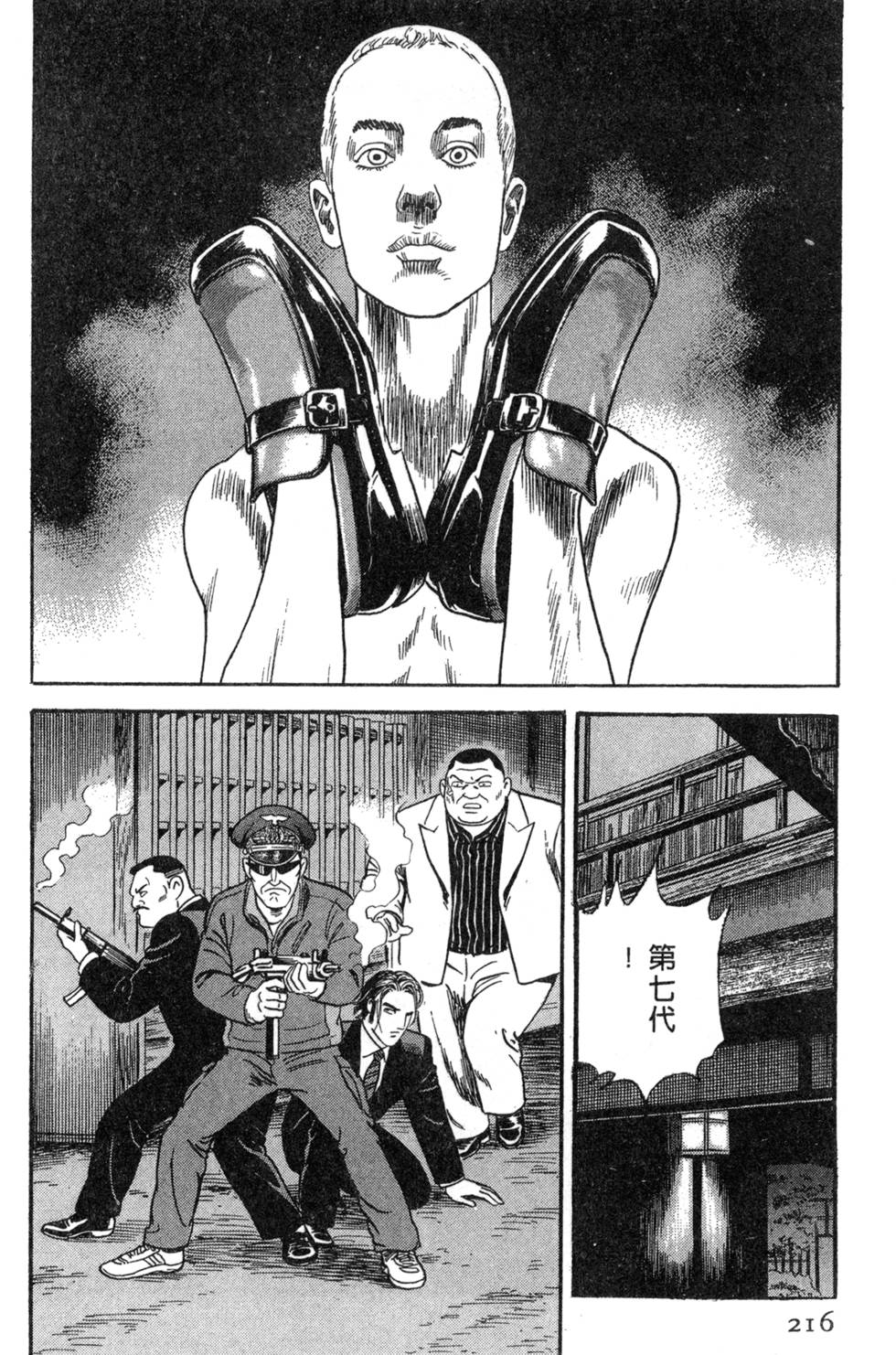 第212页