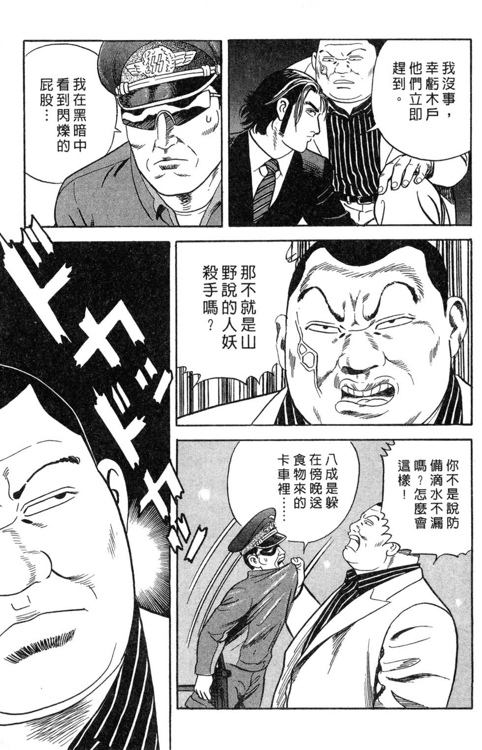 第213页