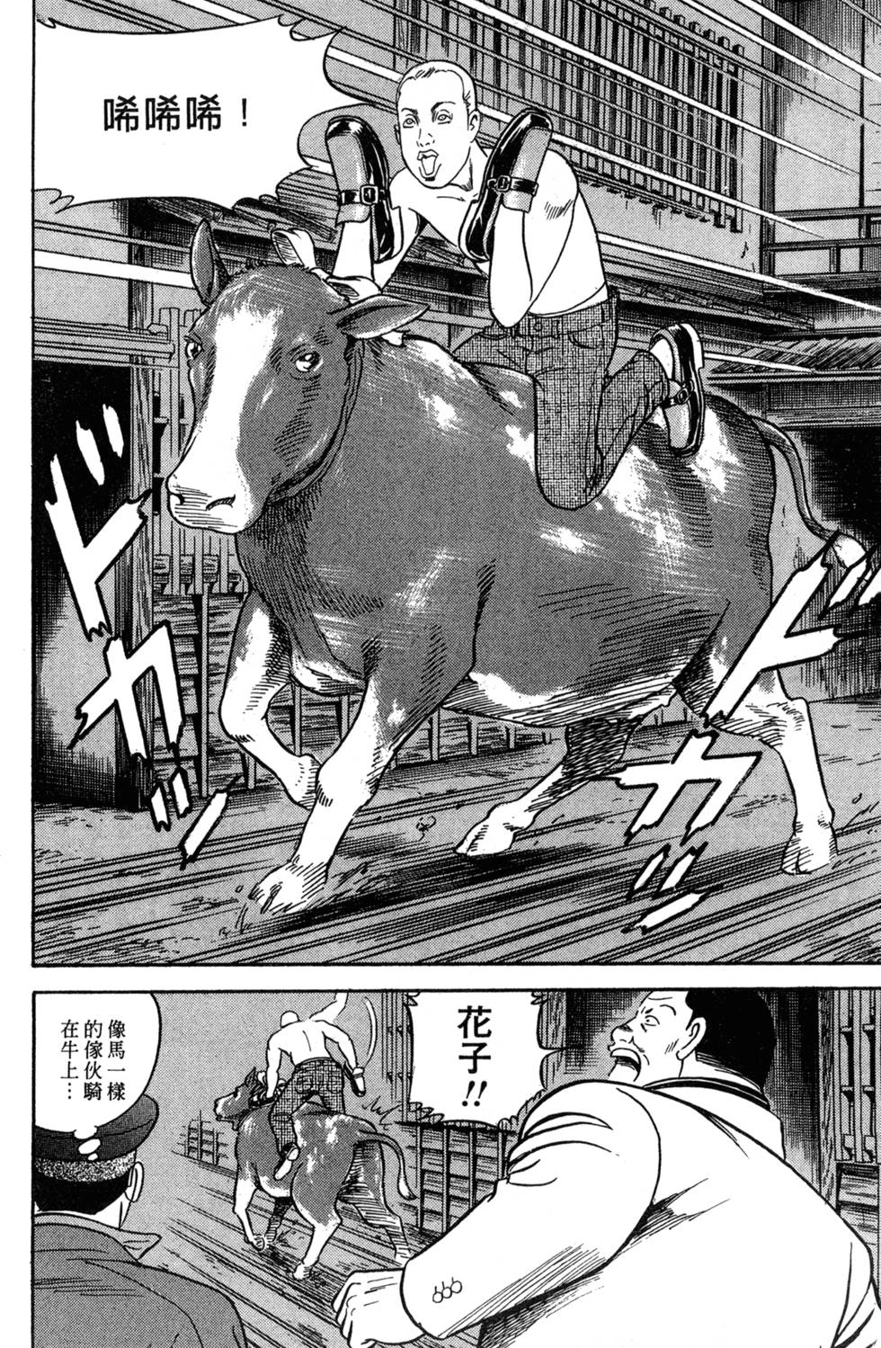 第214页