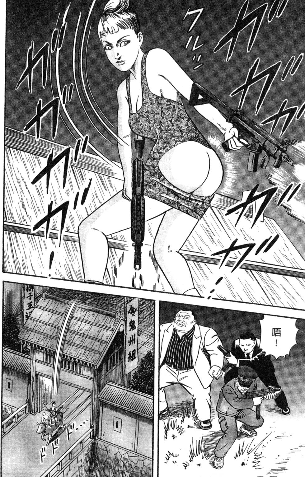 第216页