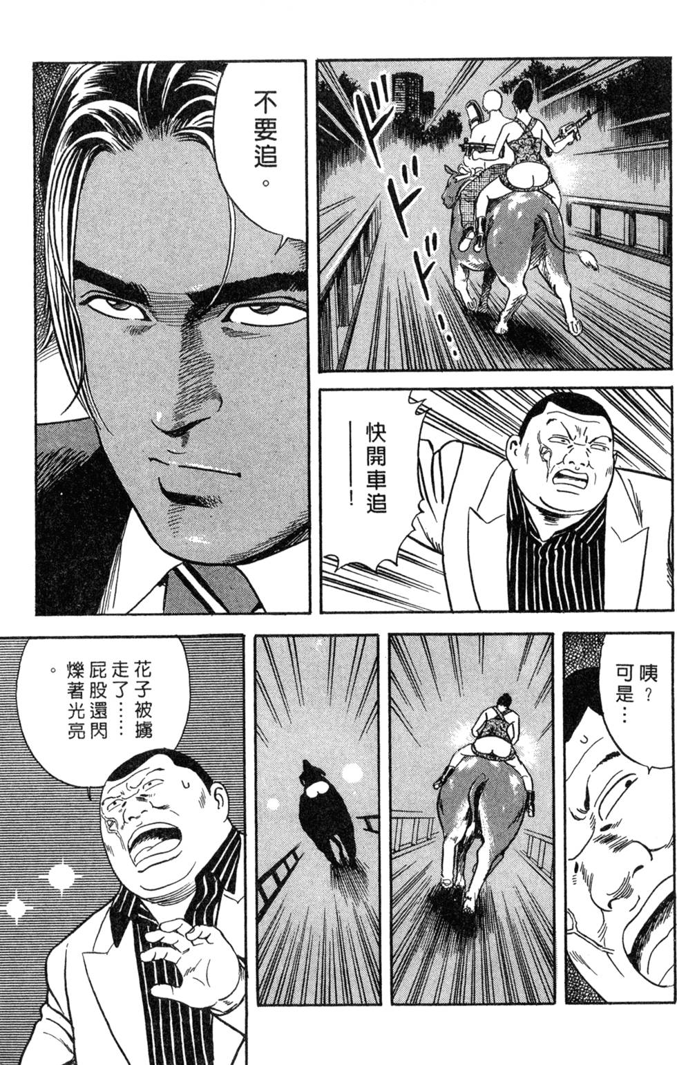 第217页