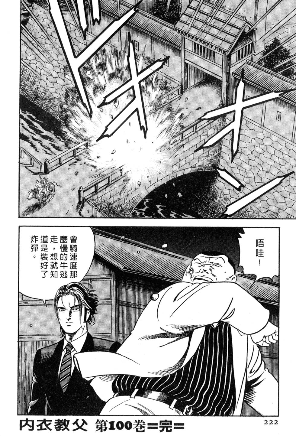 第218页