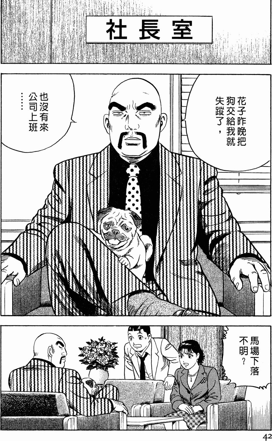 第39页