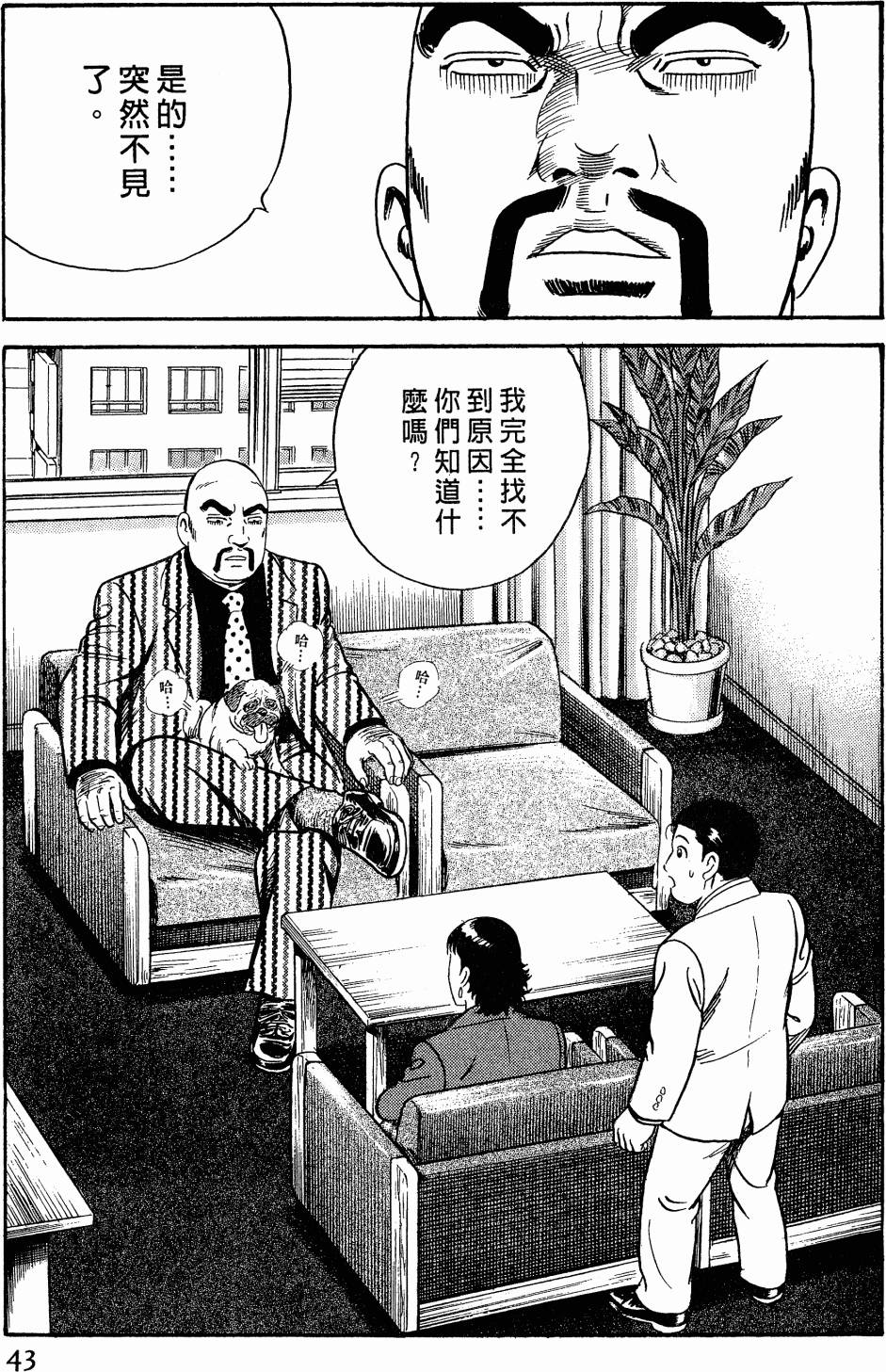 第40页