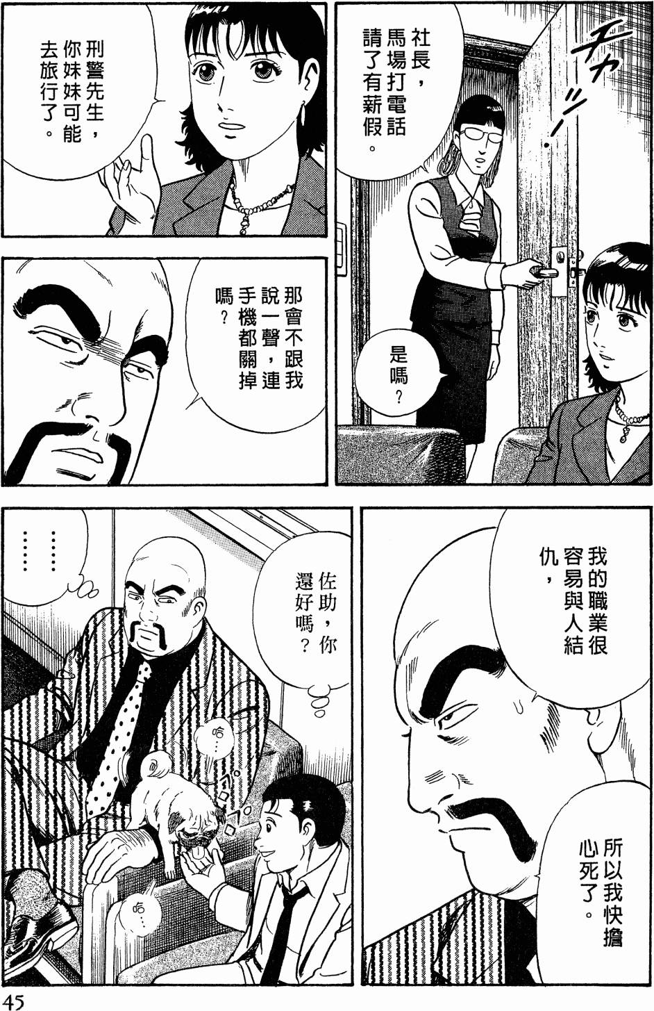 第42页