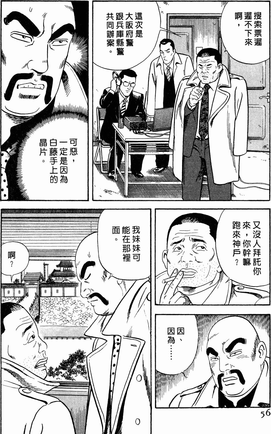 第53页