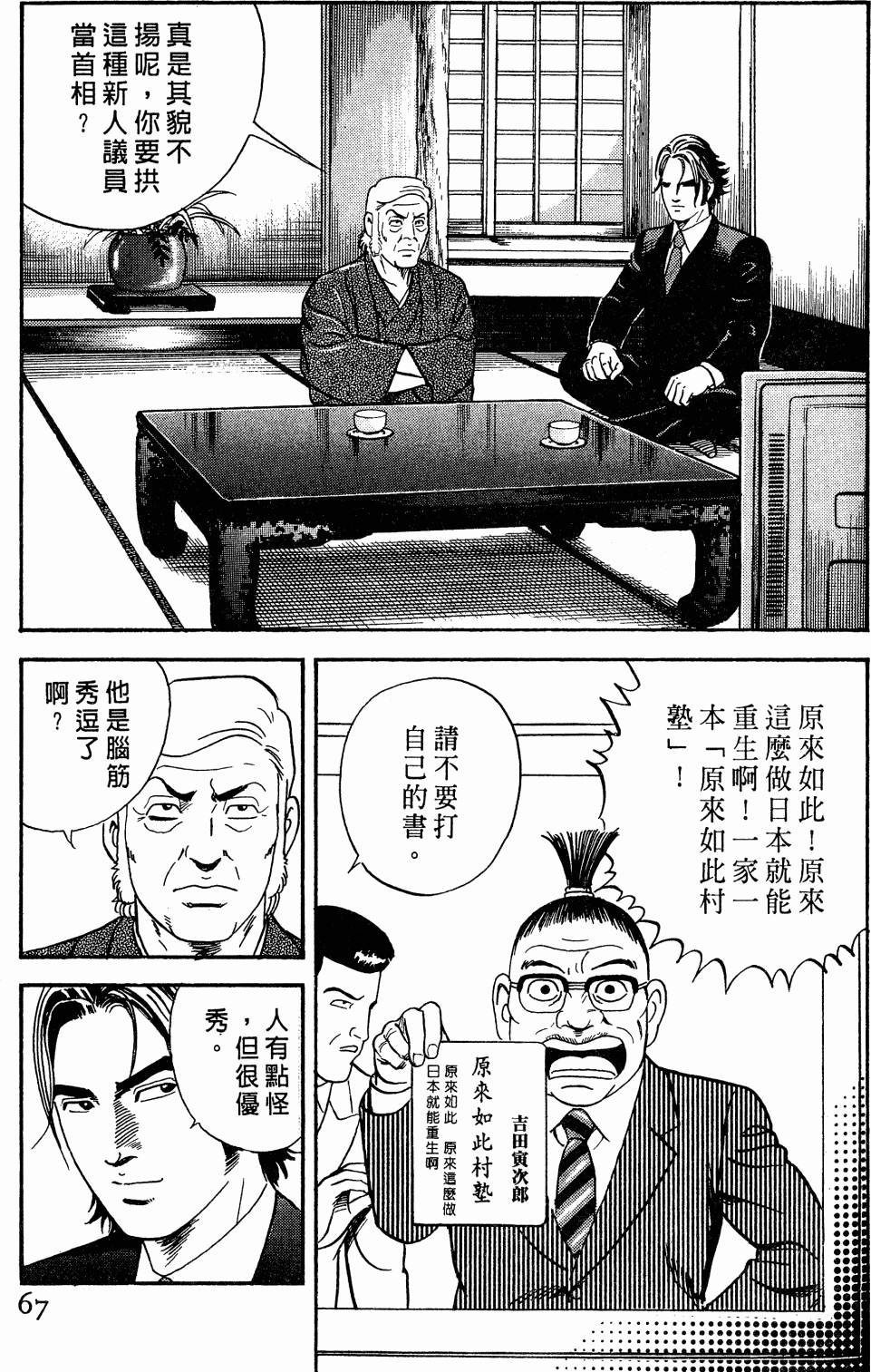 第64页