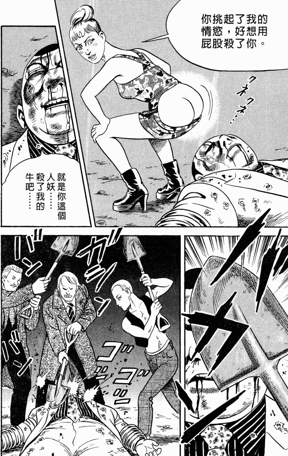 第75页