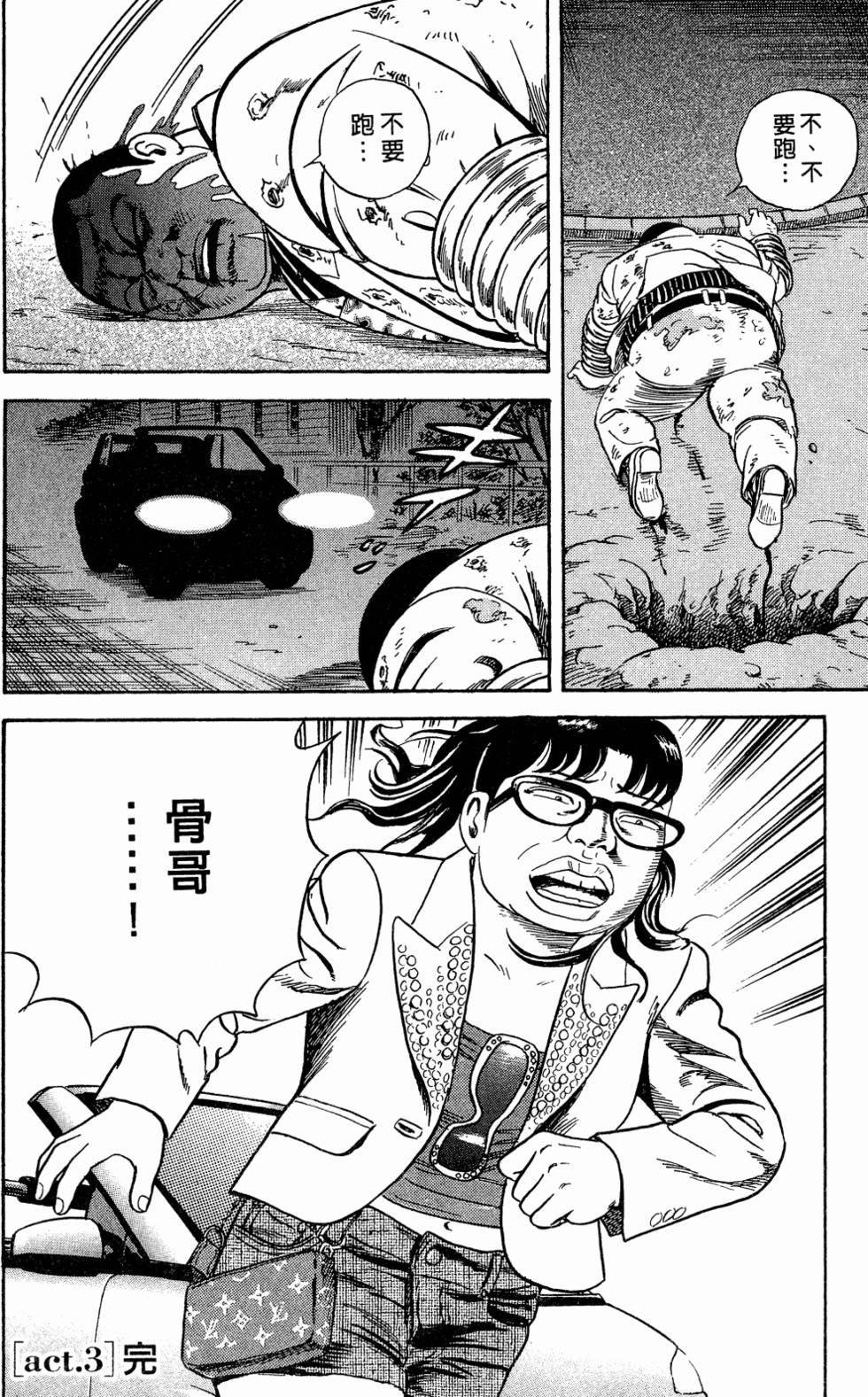 第79页