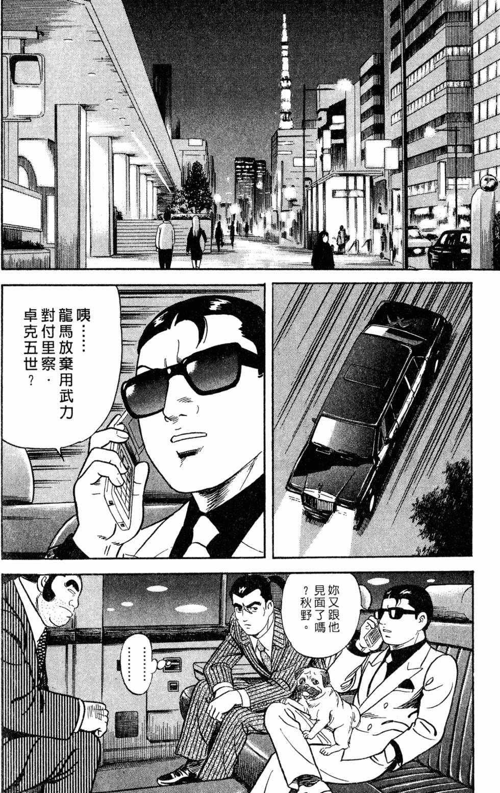 第85页