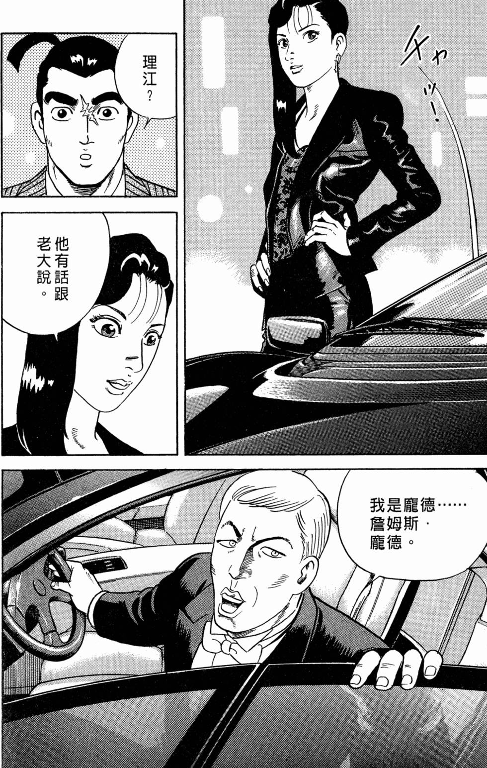 第91页