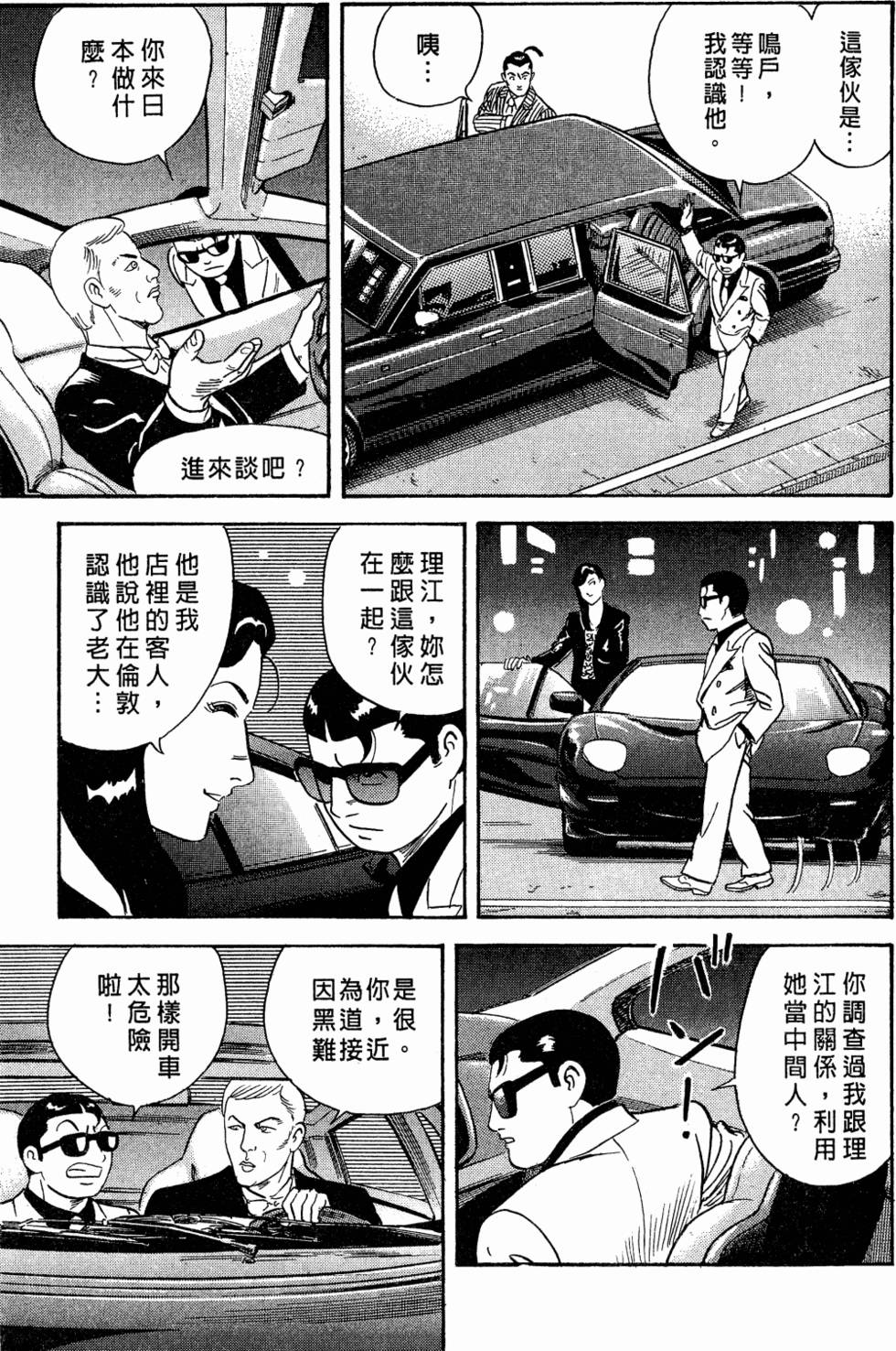 第92页