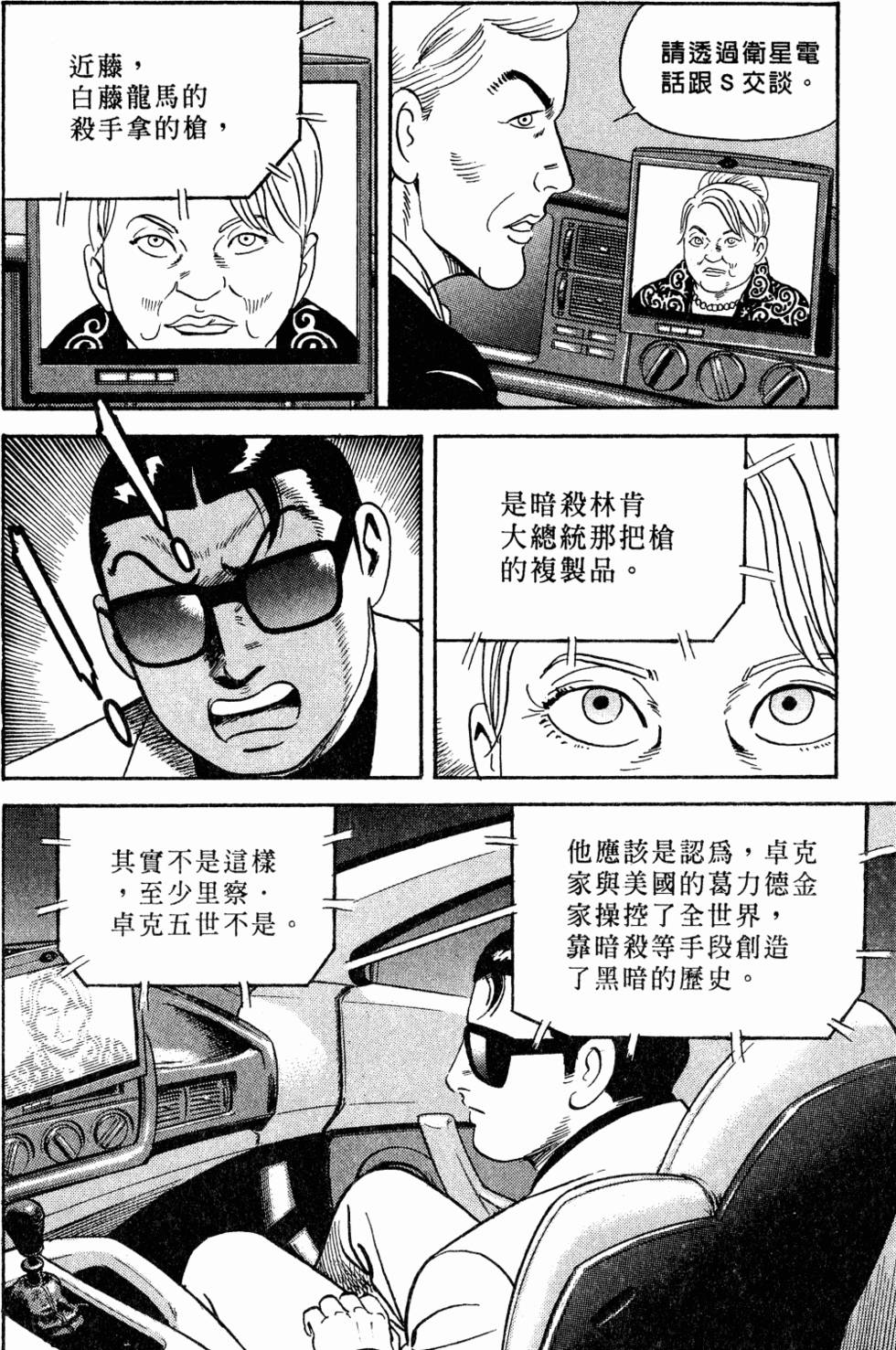 第93页