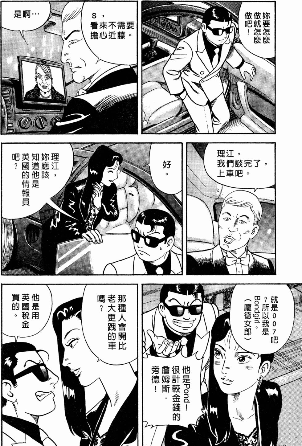 第95页