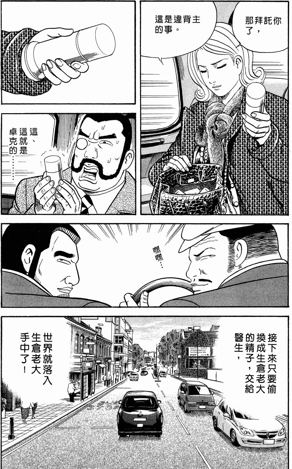 第99页