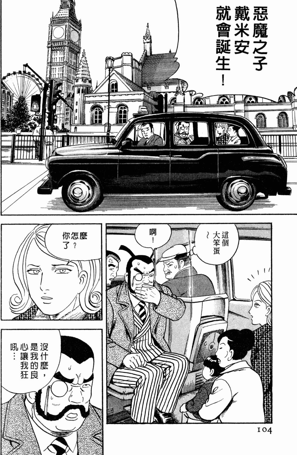 第101页