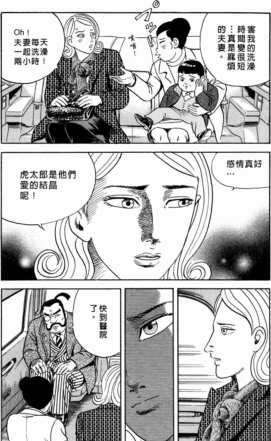 第103页