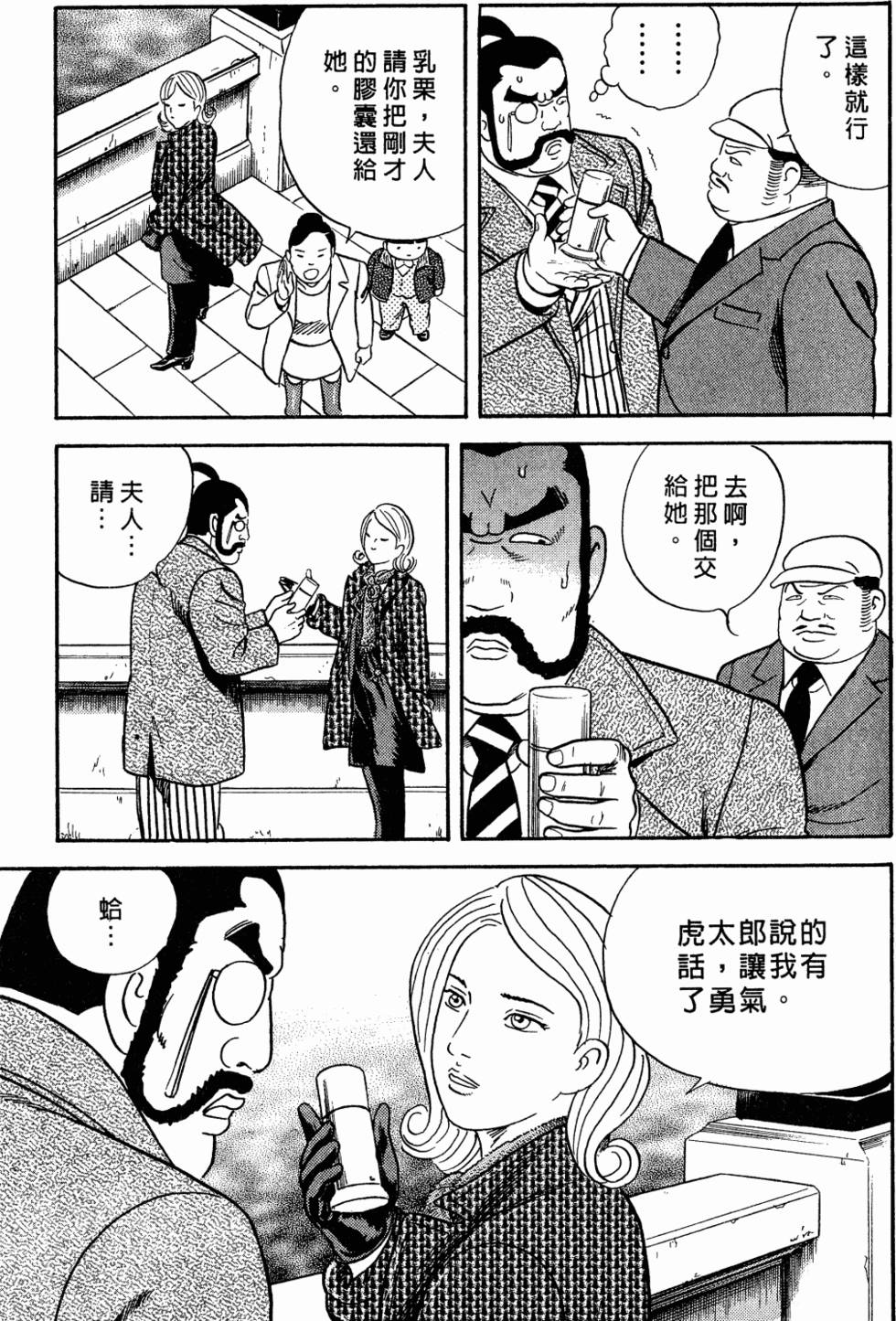 第106页