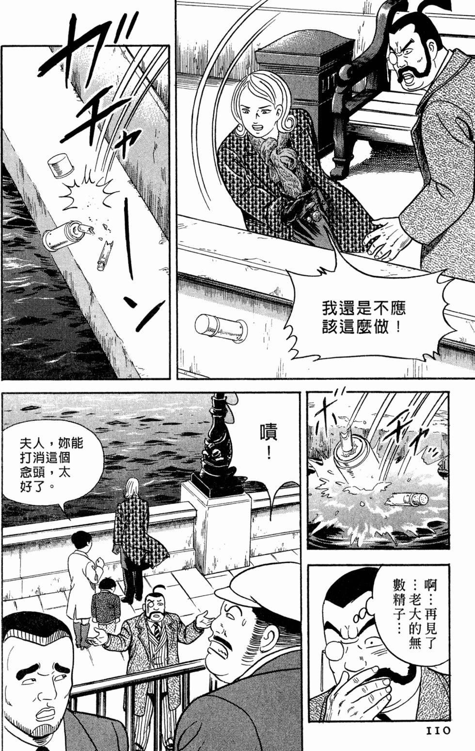 第107页