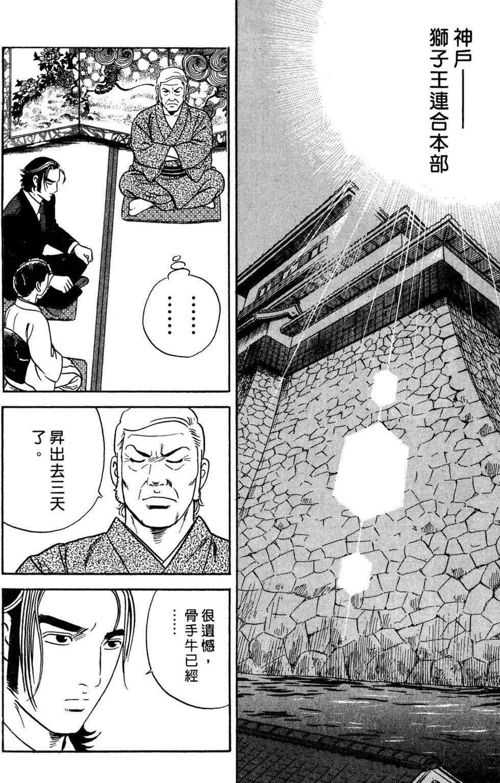 第109页