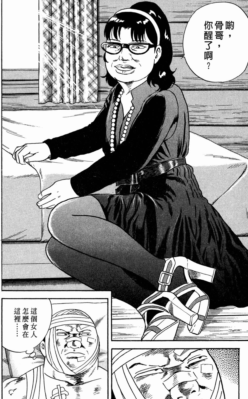 第115页