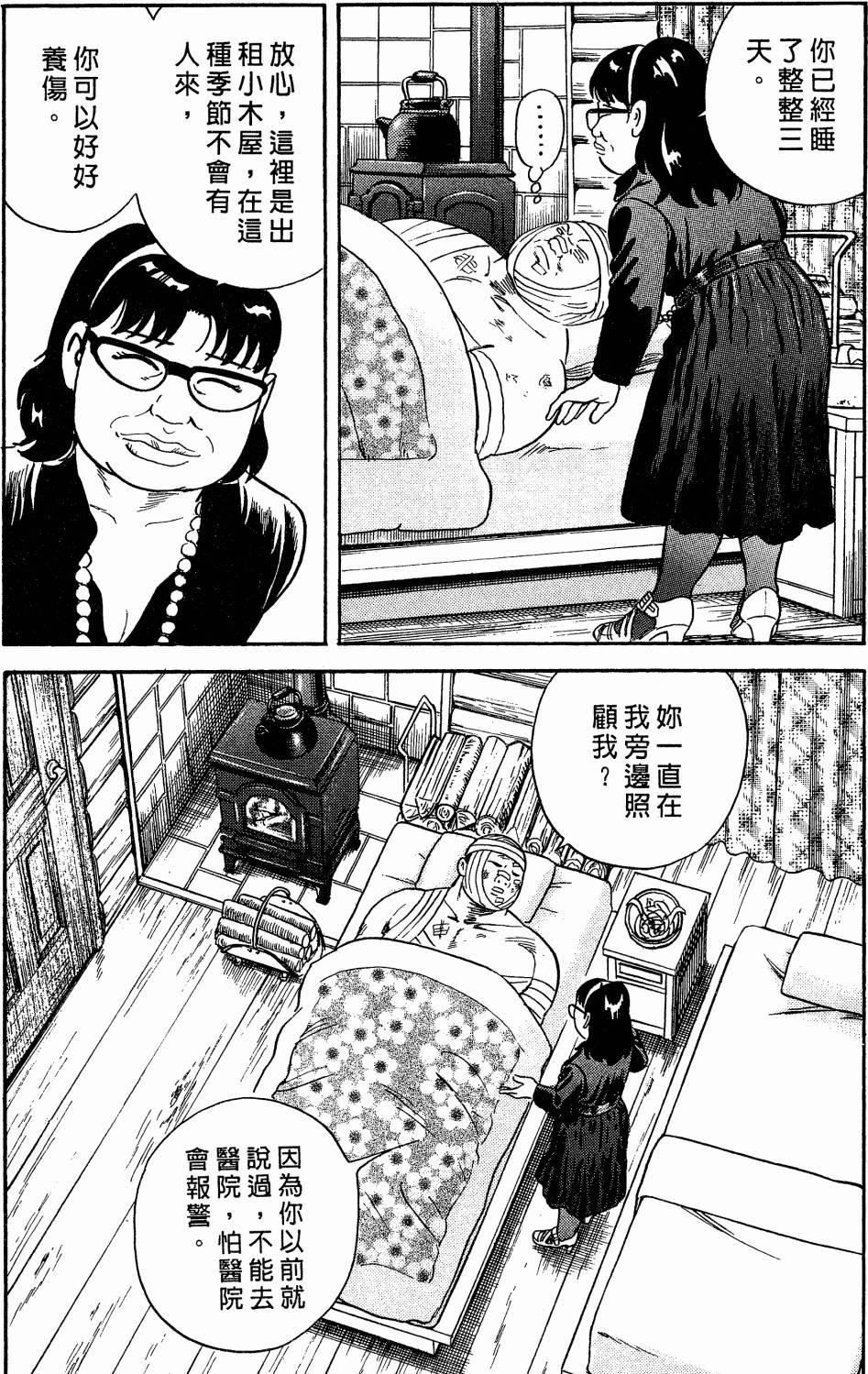 第116页