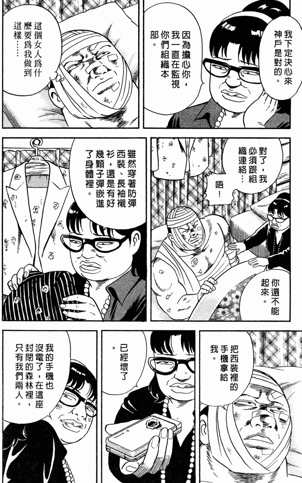 第117页