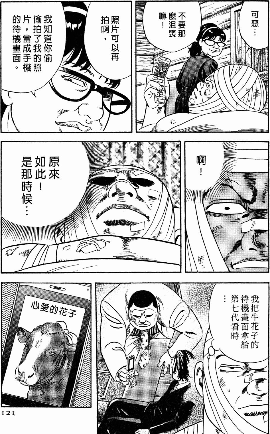 第118页