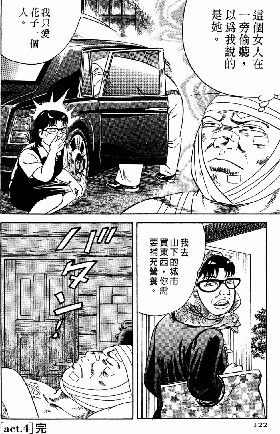 第119页