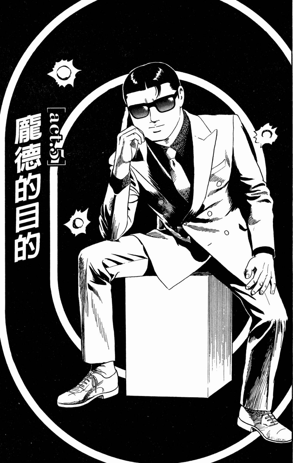 第120页