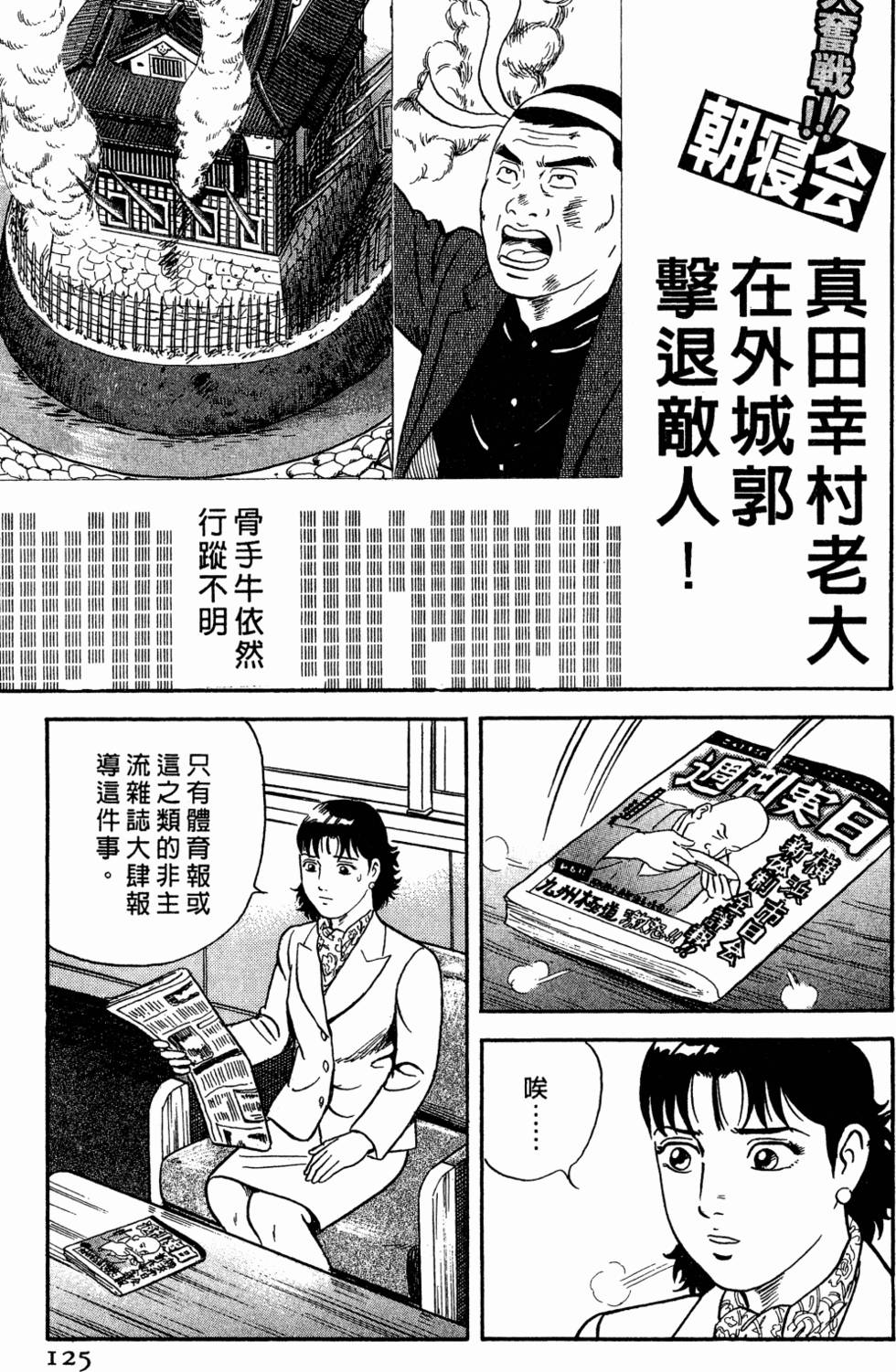 第122页