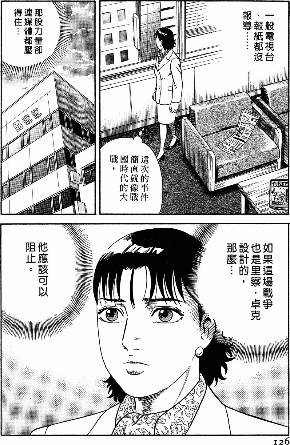第123页