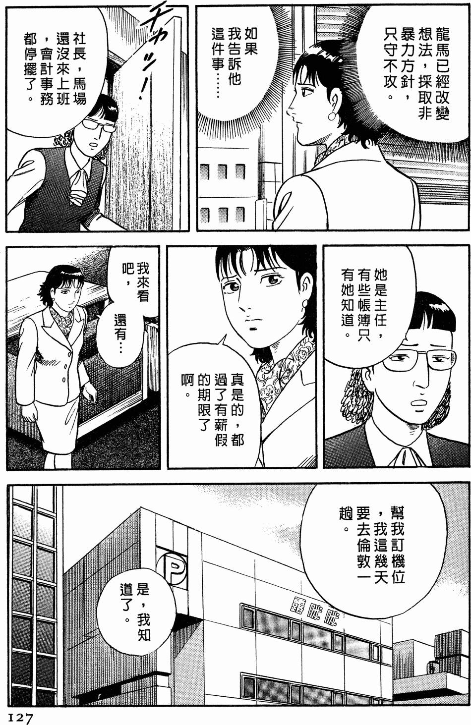 第124页