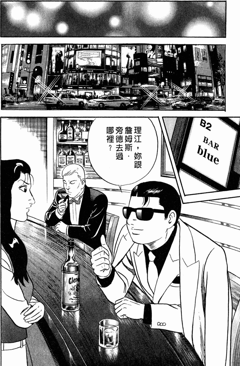 第125页