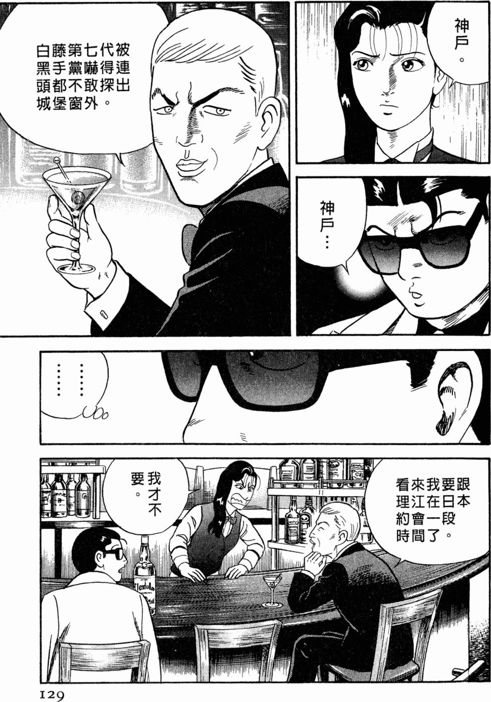 第126页