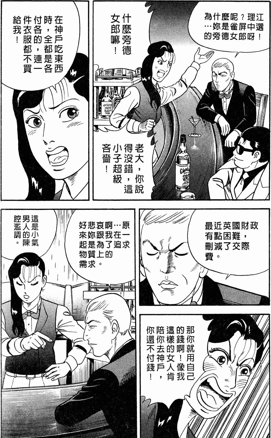 第127页