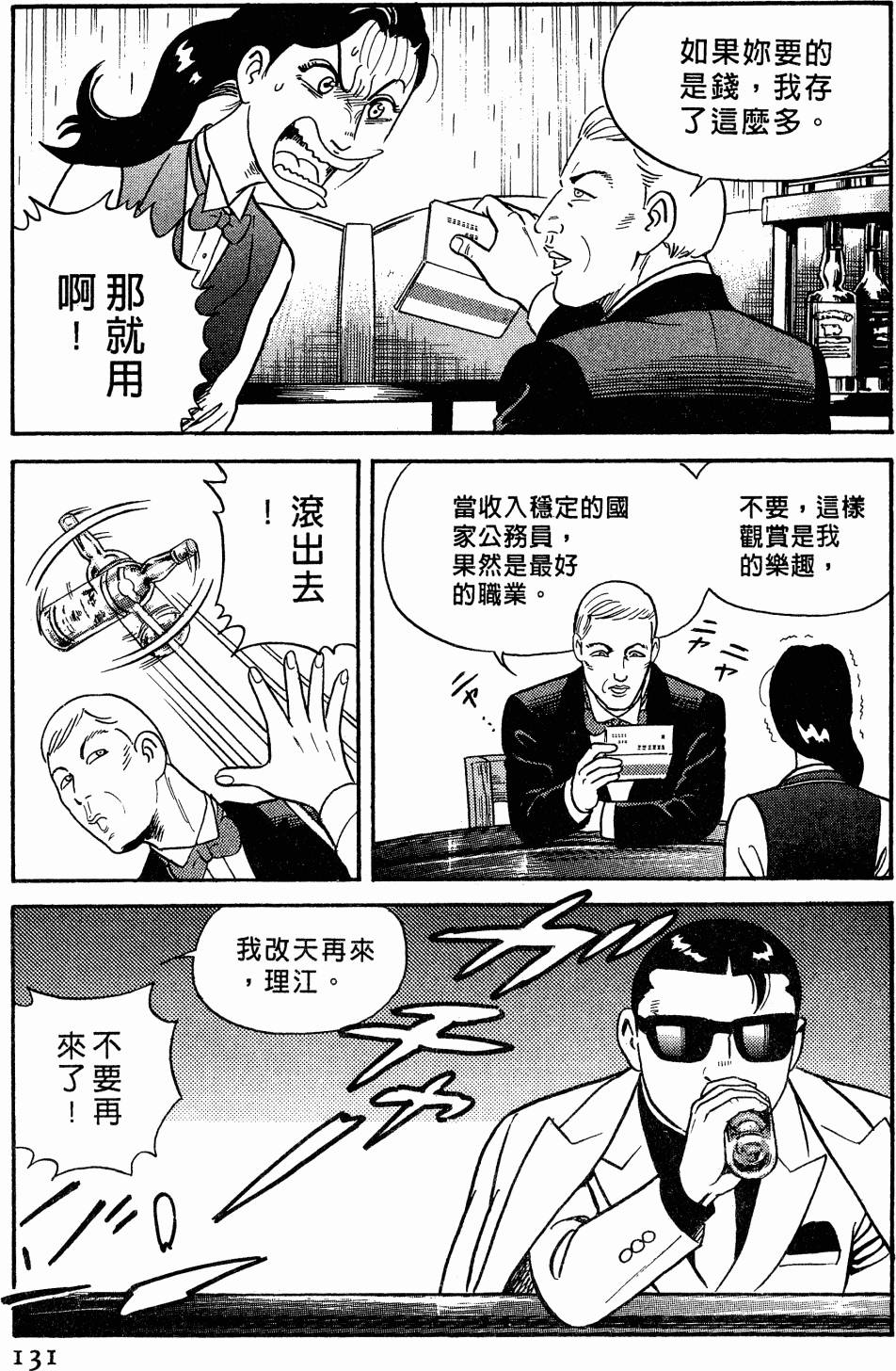 第128页