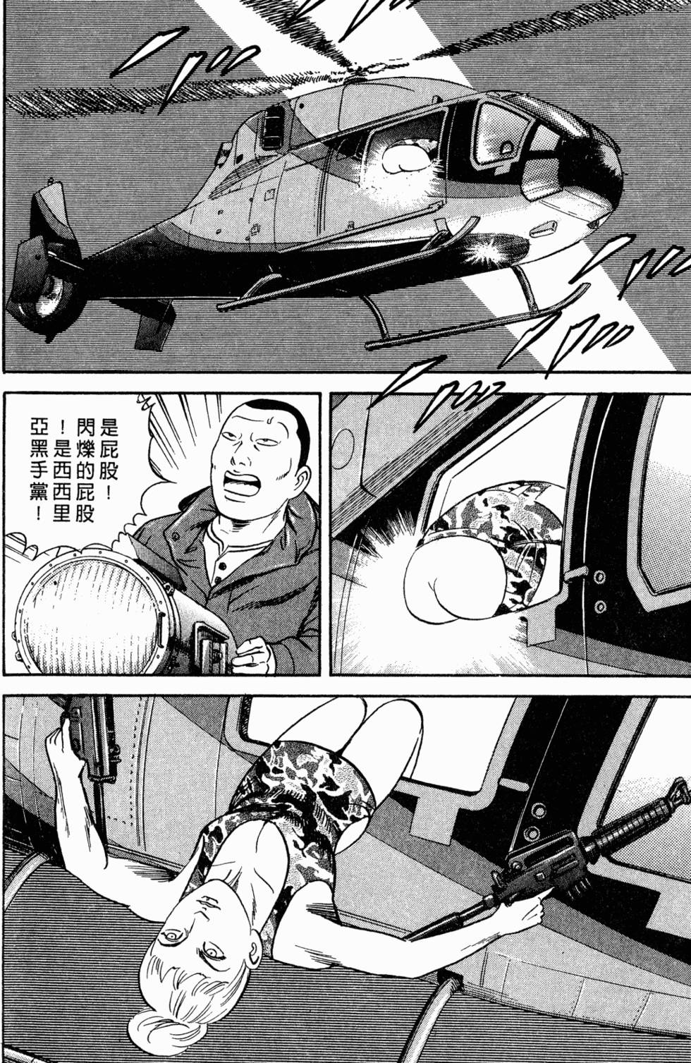 第133页