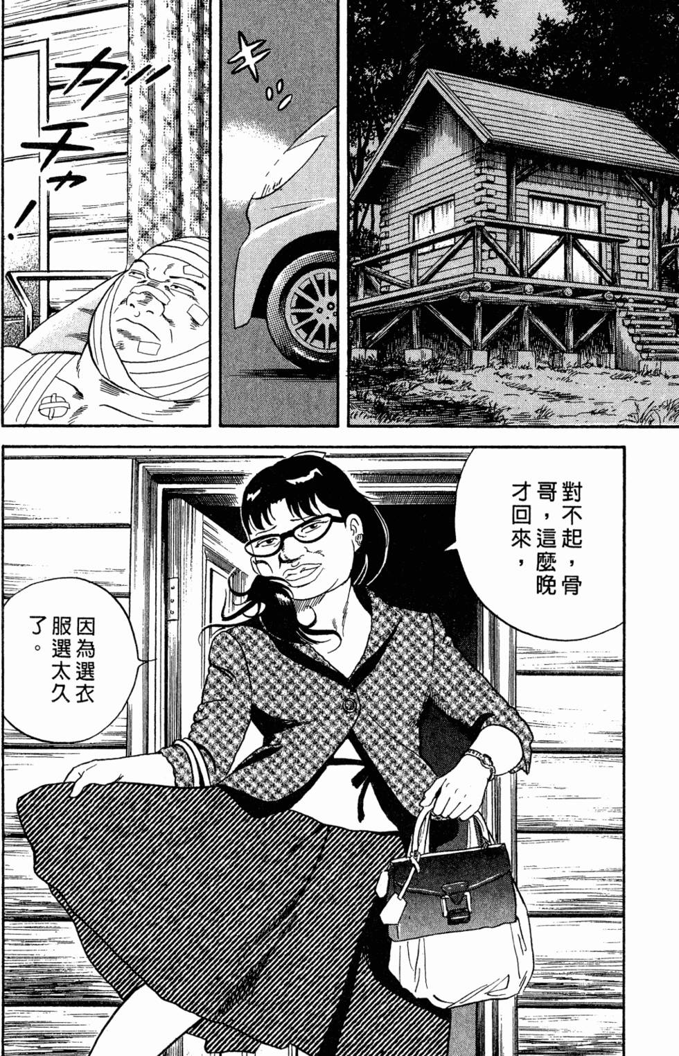 第137页