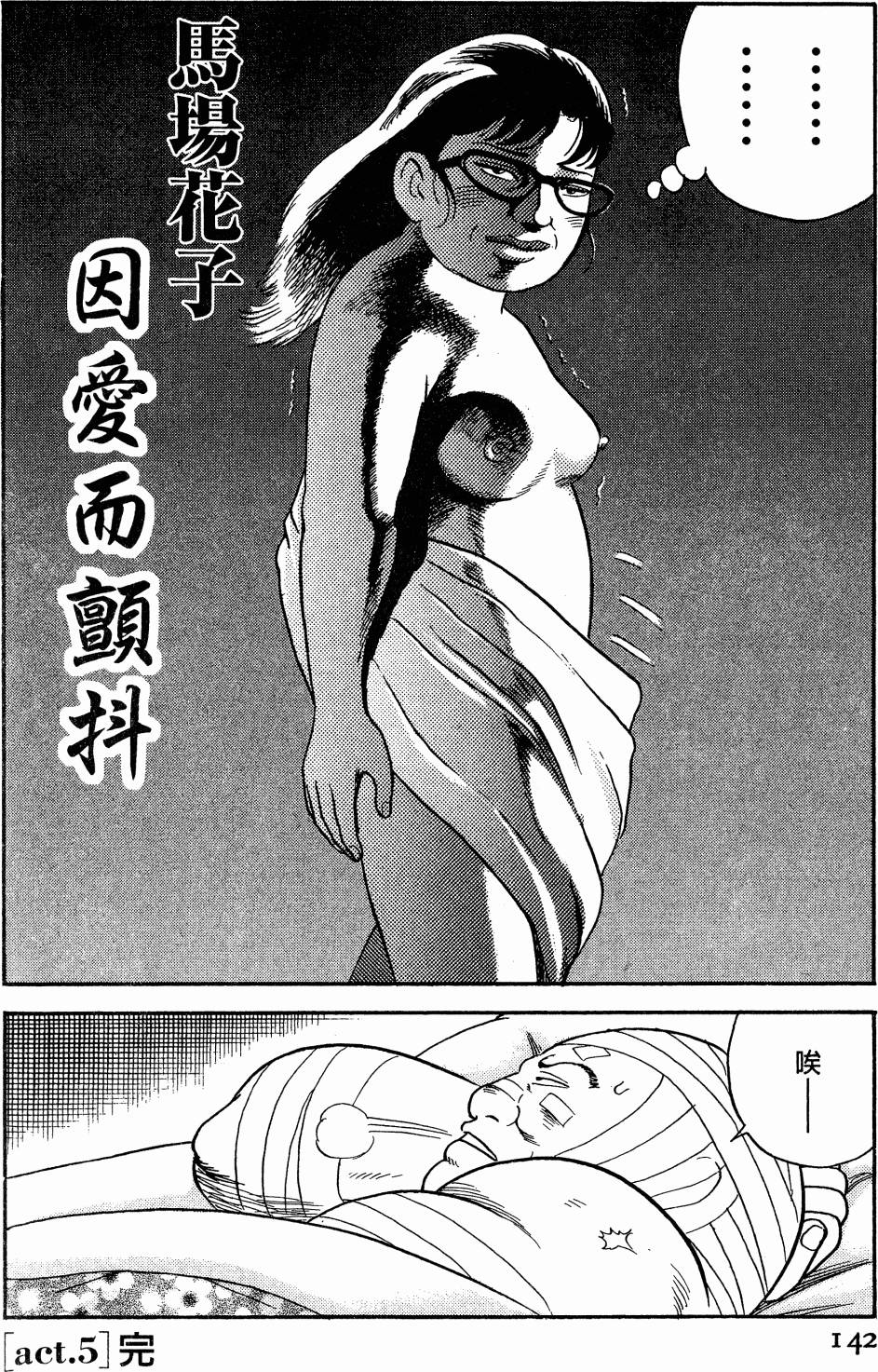 第139页