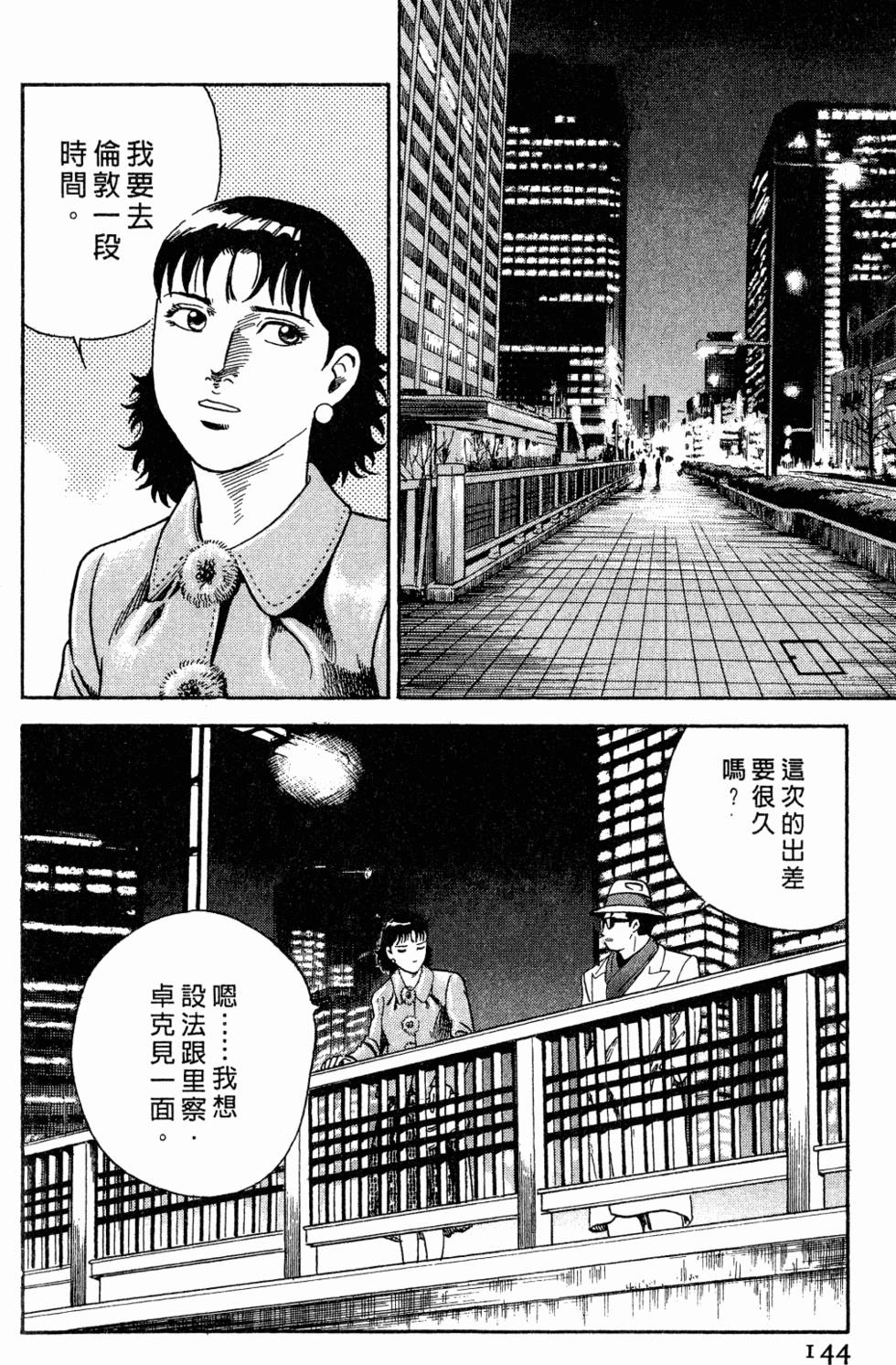 第141页