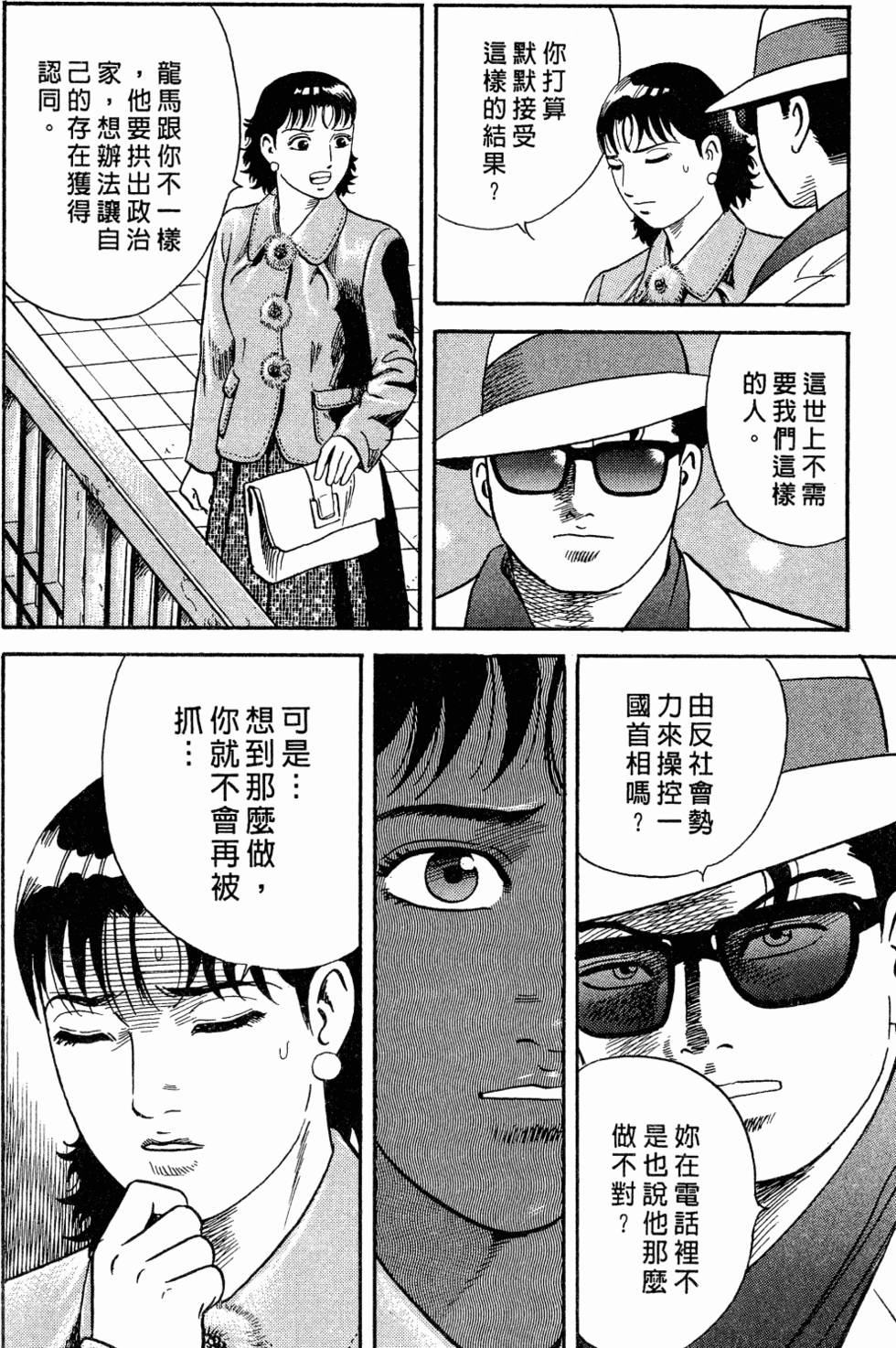 第143页